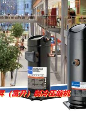 MRBT-125CWN1-R空调压缩机ZP120KCE-TFD-522 +ZP61KCE-TFD-522