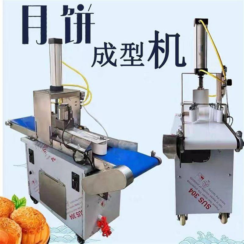 全自动仿手工月饼成型机月饼机压饼拍饼机烧饼馕饼压月饼机器,包装,快递中转袋,淘宝优惠券,粉丝福利购,淘宝优惠卷