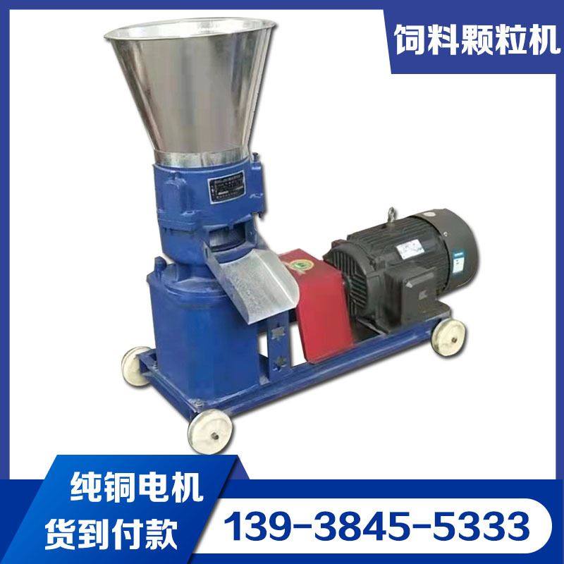 养殖饲料颗粒机 牛羊猪狗饲料造粒机 秸秆玉米多功能饲料制粒机,纺织面料/辅料/配套,纺织机械配件,淘宝优惠券,粉丝福利购,淘宝优惠卷