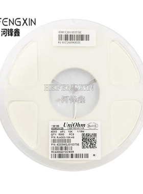 060*4 贴片排阻 8P4R 5% 4D0 15K 16K 18K 20K 22K 24K一盘5K装