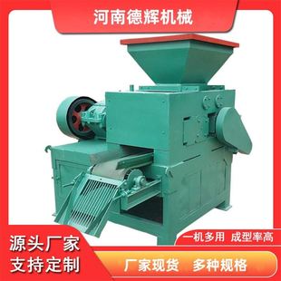 黏土粉镍矿粉挤球机时产10吨锰矿粉压球机双辊粉末制球机