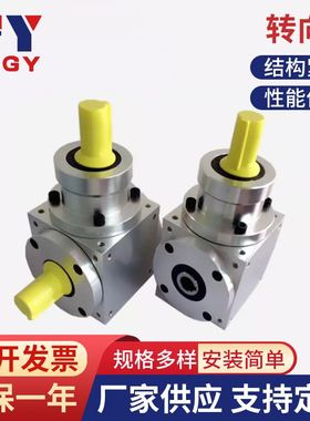 供应HD09四方型转向箱十字90度直角转向器农机螺旋锥换向器齿轮箱