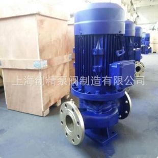 KQL型不锈钢管道离心泵 冷热水循环泵 增压泵 KQR管道热水泵