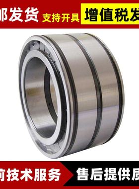 183052轴承3052满装圆柱滚子轴承上海发货库存现货