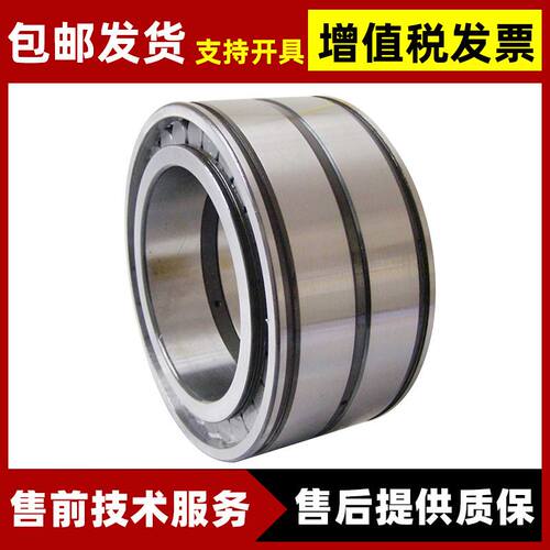 182238轴承2238满装圆柱滚子轴承上海发货库存现货