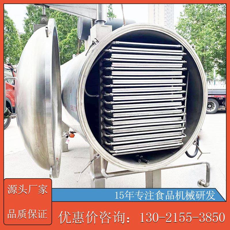 高分子蛋白粉真空冷冻冻干机 中老年高钙羊奶粉真空干燥机 冻干机,五金/工具,干燥箱,淘宝优惠券,粉丝福利购,淘宝优惠卷