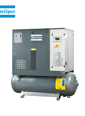 阿特拉斯科普柯ATLASCOPCO喷油螺杆空压机 G11FF干燥机储气罐11KW