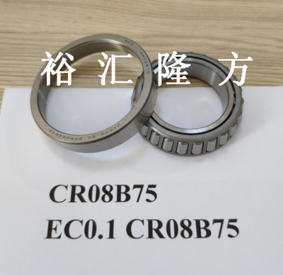 0875圆锥滚子轴承0.10875变速箱轴承.10875