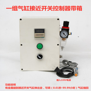 气动编程智能微电脑气液增压气缸自动时间控制器往复阀调速控制阀