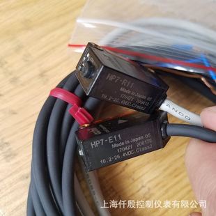 E11 替代HP100 HP100 HP7 光电开关 R11