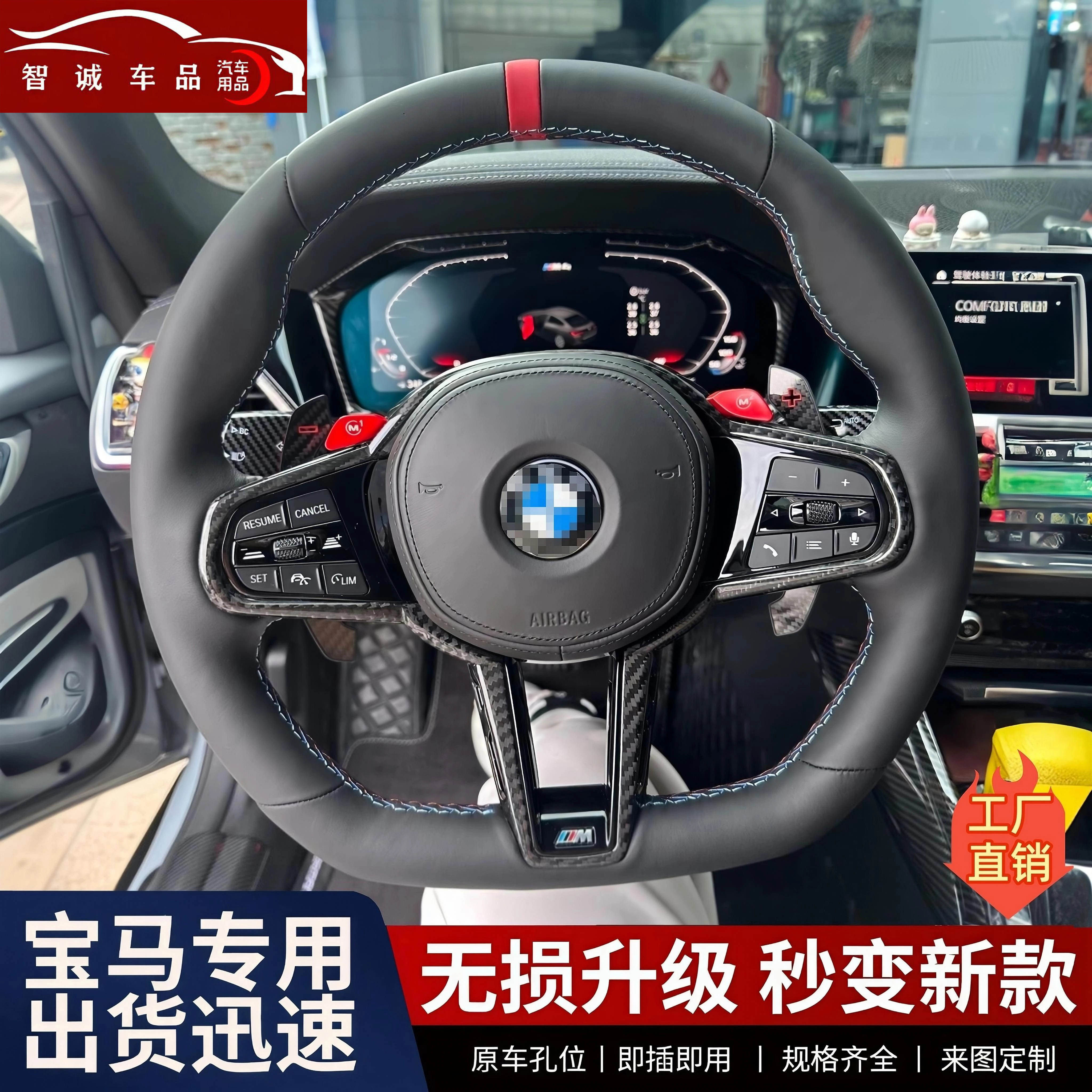 BMW üçün sükan çarxı dəstəyi, köhnə modelin yenilənməsi