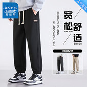 裤 真维斯春秋季 子 男士 宽松束脚哈伦男生工装 新款 束脚运动卫裤