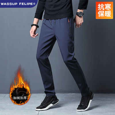 WASSUPFELIPE加绒加厚潮牌直筒运动西裤冬天休闲长裤定制团购