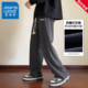 真维斯日系复古裤 团购 潮牌宽松直筒重磅休闲裤 子2026新款 春秋季