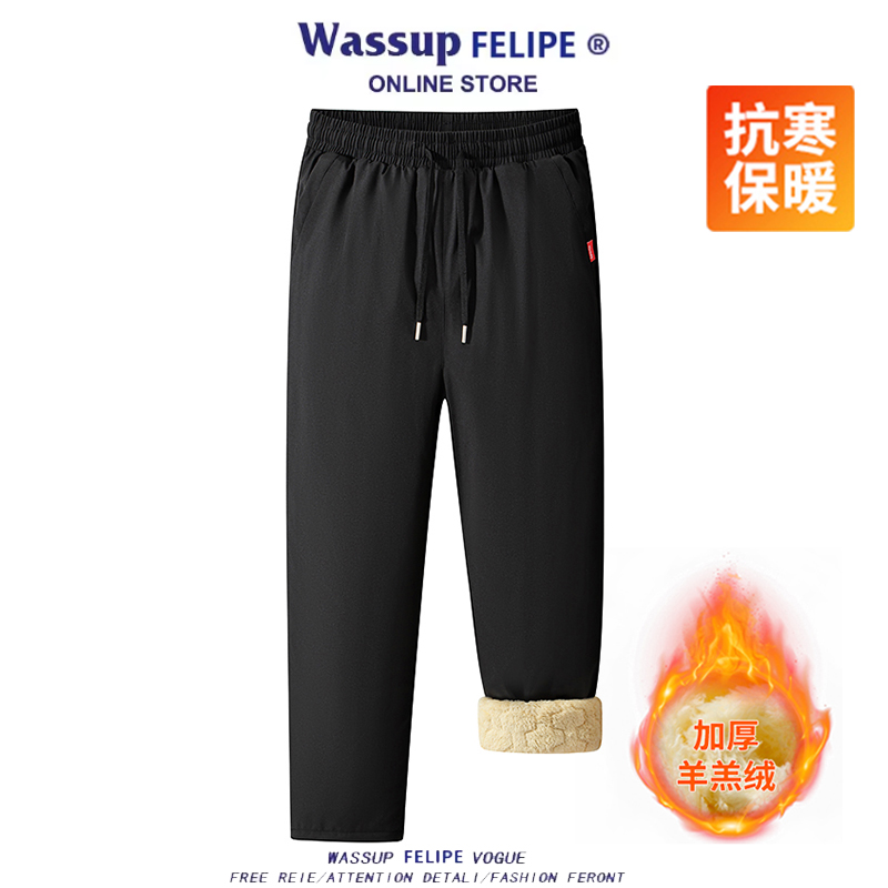 WASSUPFELIPE加绒加厚休闲裤男冬季保暖束脚裤羊羔绒运动裤可团购