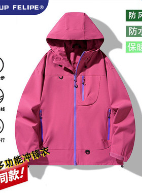 WASSUP FELIPE新款连帽冲锋衣春季防风防水工装夹克情侣登山服