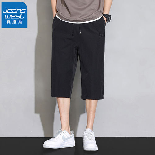 真维斯男士夏季薄款速干七分裤
