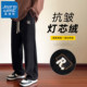 垂感直筒宽松阔腿运动休闲长裤 真维斯灯芯绒裤 子春秋季 团购定制