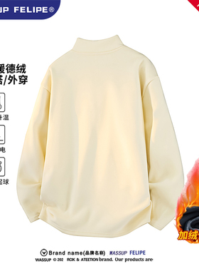 WASSUP FELIPE加绒加厚秋冬季2025新款长袖T恤男半高领打底衫上衣