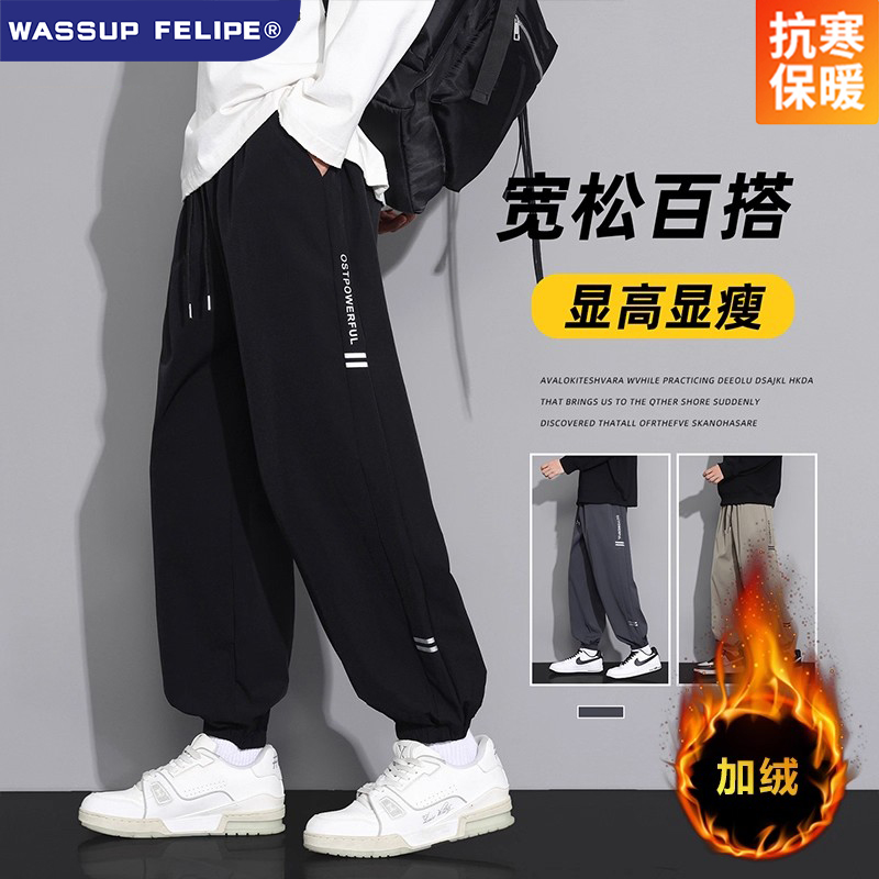 WASSUP FELIPE束脚裤子2025新款青少年大码宽松加绒运动休闲长裤