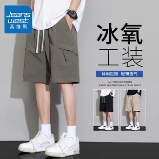 夏季 短裤 宽松透气休闲五分裤 青春活力风系绳工装 真维斯男士 裤 工装