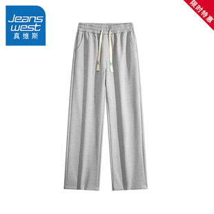 子运动阔腿裤 Jeanswest 灰色直筒裤 休闲宽松卫裤 真维斯春秋新款