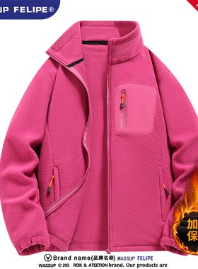 WASSUP FELIPE摇粒绒外套秋冬季宽松百搭加厚抓绒卫衣保暖运动服