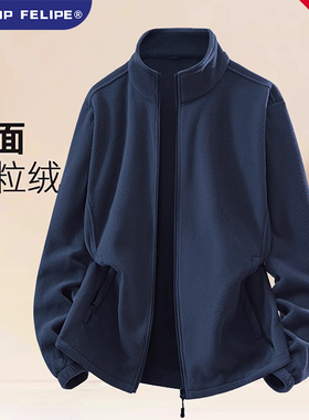 WASSUP FELIPE冲锋衣摇粒绒外套男抓绒衣内胆春秋季加厚休闲上衣