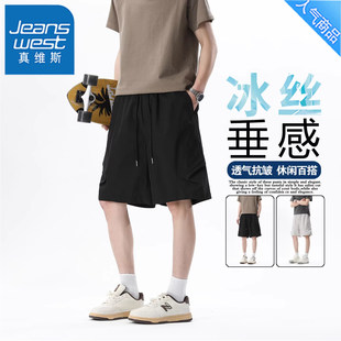 男士 短裤 夏季 2026新款 真维斯美式 宽松休闲五分裤 褶皱冰丝工装