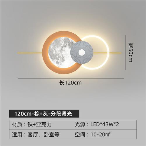 宇航员装饰画壁灯入户玄关墙壁灯男孩房间太空人壁画灯2022年新款图片