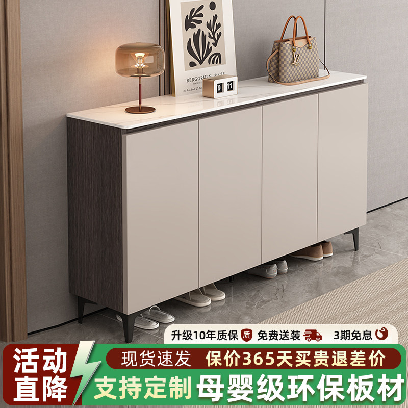 岩板鞋柜家用门口现代简约入户室内玄关柜一体大容量轻奢靠墙鞋架