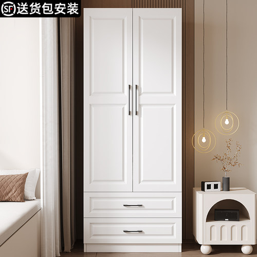儿童实木衣柜小户型家用卧室柜子木质定制衣柜出租房用衣橱储物柜
