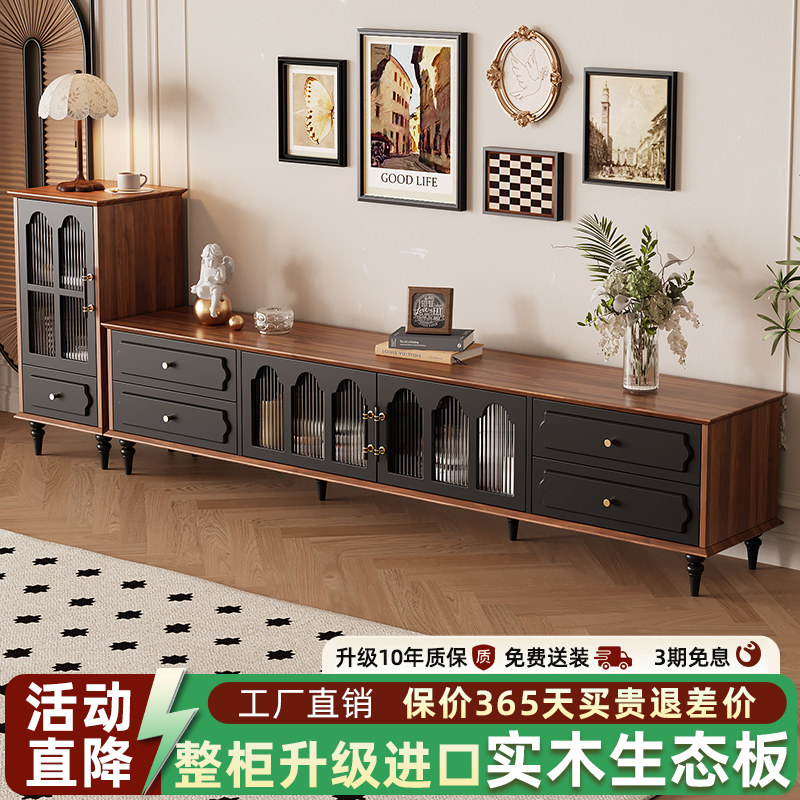 中古风电视柜茶几组合客厅家用