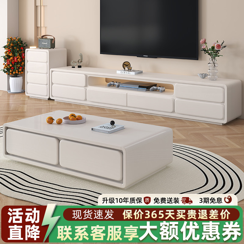 电视柜茶几组合小户型客厅家用现代简约收纳储物一体落地电视机柜