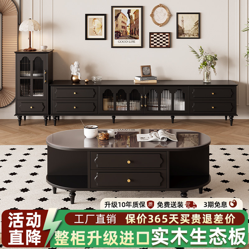 复古风电视柜茶几组合客厅家用