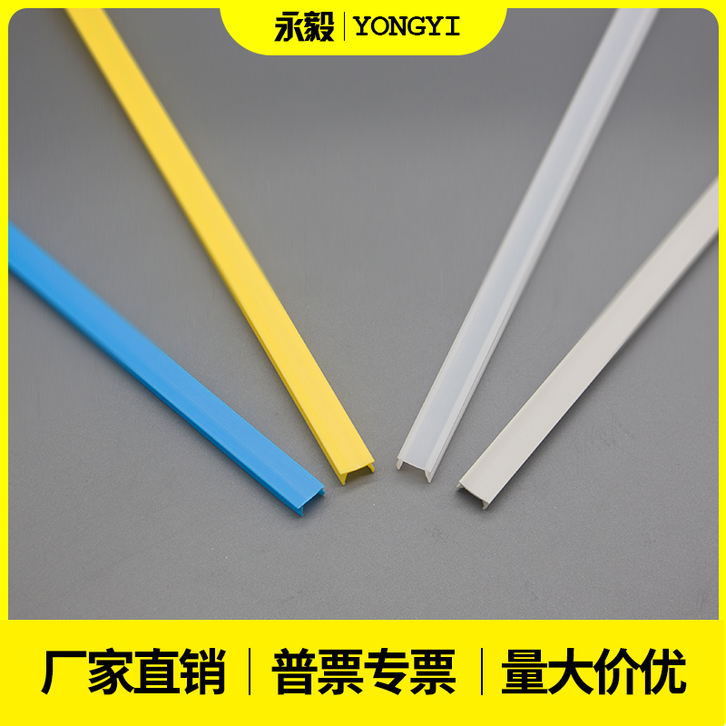 铝型材装饰密封防尘平封槽条槽8槽10橡胶条