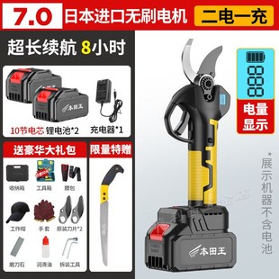 园林果树修枝剪剪树锂电剪树枝电剪子剪枝 电动剪刀充电式