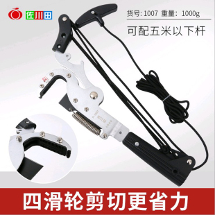 高枝剪伸缩园林工具修剪树枝剪刀高枝锯果树剪子高空剪园艺修枝剪