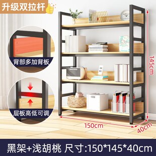 书架落地置物架简易家用钢木储物架儿童书架书柜加深多层铁艺货架