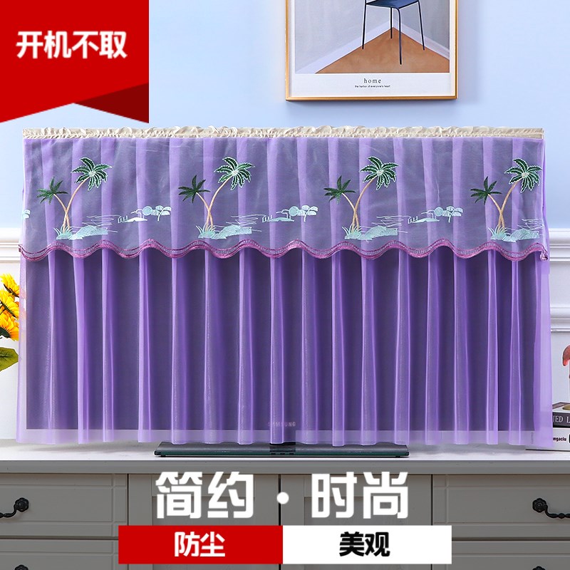 65寸75寸电视机防尘罩2023新款盖巾蕾丝开机不取挂式台式电视套布