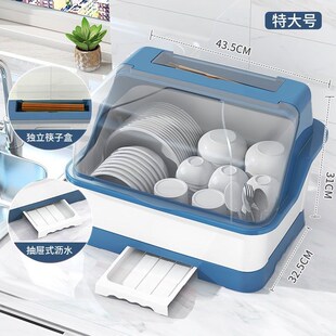 碗筷收纳盒碗碟沥水架放碗箱碗盘收纳架台面喜儒 家用厨房置物架装