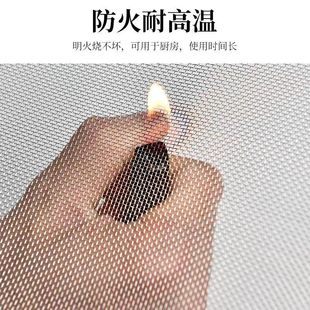 推拉式 加密304不锈钢沙窗网防蚊纱窗网金刚网自装 家用防鼠猫隐形