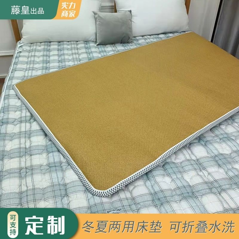 学生双面凉席床垫冬夏两用宿舍上下铺床垫可折叠午睡席打地铺睡垫