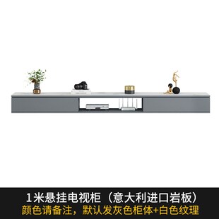 岩板悬浮电视墙柜 电视柜茶几组合极简轻奢客厅储物现代简约悬挂式
