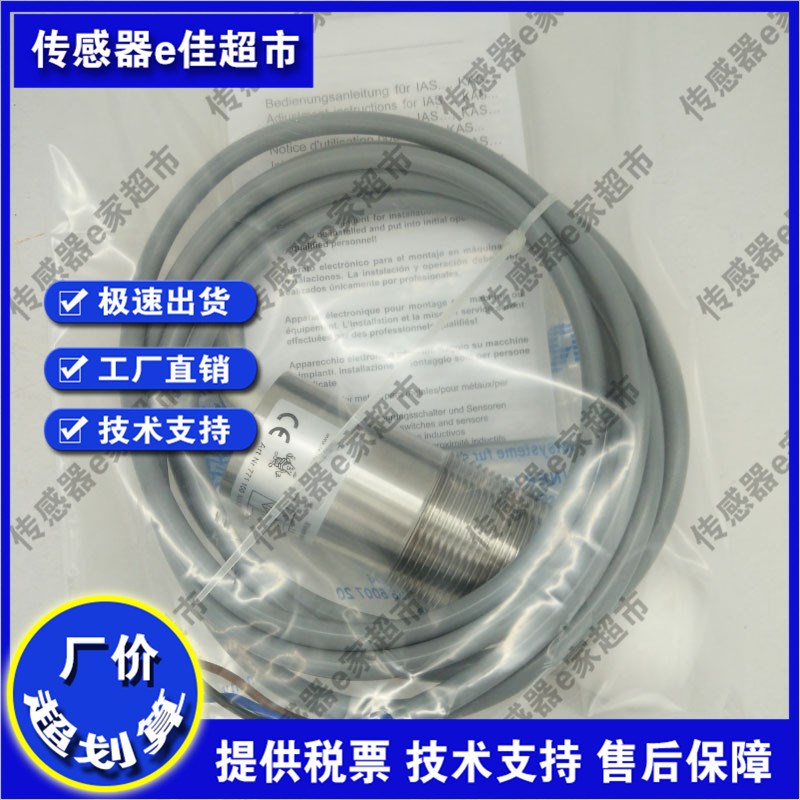 电容式接近开关传感器KAS-2000-34-M32-PTFE/V2A-160°C品质保证
