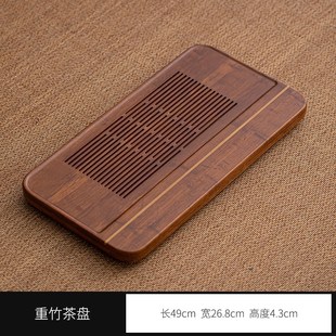 茶托盘 1E31竹制茶盘家用竹茶台大中小型多规格储水茶海托盘排水式