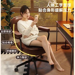 电脑办公椅家用舒适久坐书房书桌椅子女生卧室化妆椅学习转椅人体