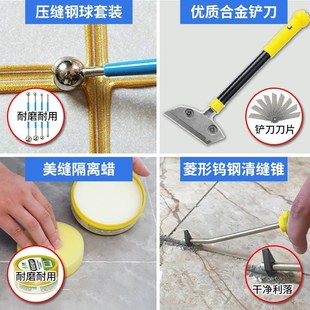 包 美缝剂施工工具全套瓷砖地砖专用清缝神器专业胶枪铲刀勾逢套装