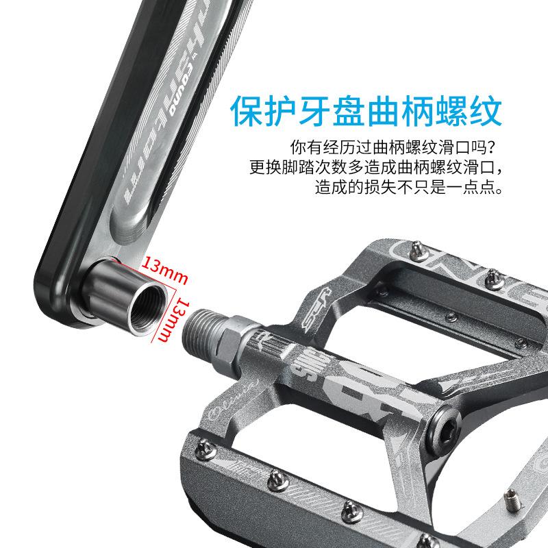 登山自行车脚踏延长公路器车轴延伸加长踏板螺丝合金芯扩展钛锁踏