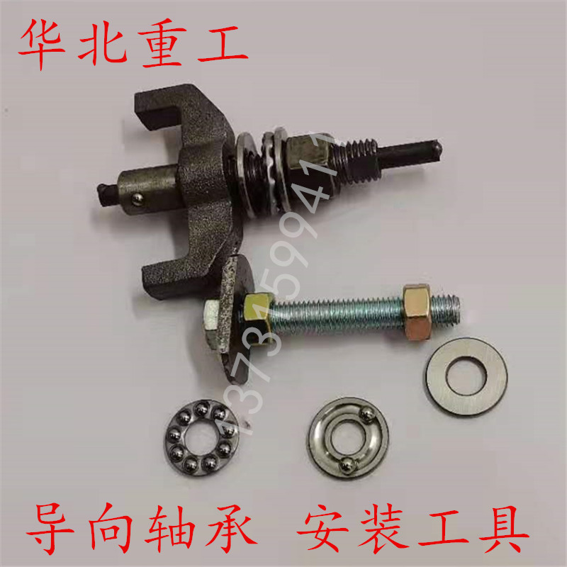叉车配件 适用合力杭叉龙工柳工BSX-GJ-6302 换飞轮轴承工具-6302